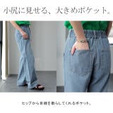 デニムパンツ レディース 綿100% | HUG.U | 詳細画像22 
