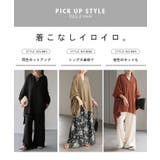シャツ 別売り セットアップ可 | HUG.U | 詳細画像21
