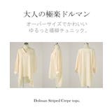 シャツ 別売り セットアップ可 | HUG.U | 詳細画像22