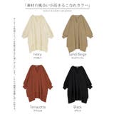 シャツ 別売り セットアップ可 | HUG.U | 詳細画像24