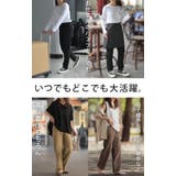 パンツ 選べる テーパード | HUG.U | 詳細画像34