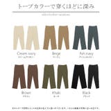 パンツ 選べる テーパード | HUG.U | 詳細画像35
