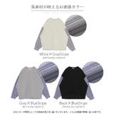 スウェット ドッキング トップス | HUG.U | 詳細画像24 