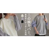 スウェット ドッキング トップス | HUG.U | 詳細画像25 