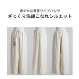 パンツ ワイド 刺繍 | HUG.U | 詳細画像23 