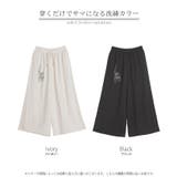 パンツ ワイド 刺繍 | HUG.U | 詳細画像24 