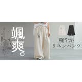 パンツ ワイド 刺繍 | HUG.U | 詳細画像25 