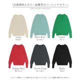 カーディガン シェル ボタン | HUG.U | 詳細画像24