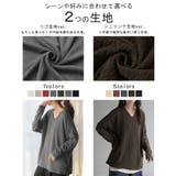 ロンT ドルマン トップス | HUG.U | 詳細画像11 