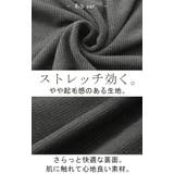 ロンT ドルマン トップス | HUG.U | 詳細画像12 