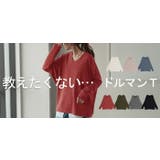 ロンT ドルマン トップス | HUG.U | 詳細画像27