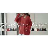 ロンT ドルマン トップス | HUG.U | 詳細画像32 