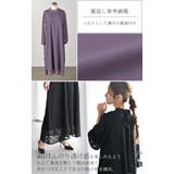 ワンピース 結婚式 お呼ばれ | HUG.U | 詳細画像21 