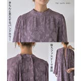 ワンピース 結婚式 お呼ばれ | HUG.U | 詳細画像24 