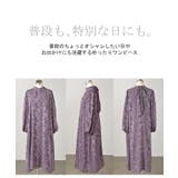 ワンピース 結婚式 お呼ばれ | HUG.U | 詳細画像26 