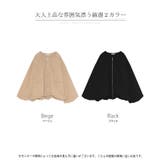 アウター 別売り セットアップ可 | HUG.U | 詳細画像24