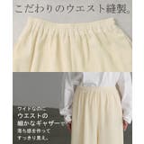 パンツ 別売り セットアップ可 | HUG.U | 詳細画像21