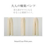 パンツ 別売り セットアップ可 | HUG.U | 詳細画像23