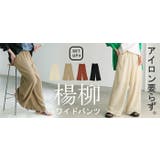 パンツ 別売り セットアップ可 | HUG.U | 詳細画像26