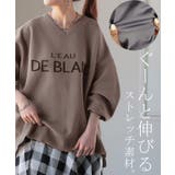 ニット ロゴ スポンジニット | HUG.U | 詳細画像21 