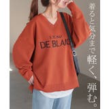 ニット ロゴ スポンジニット | HUG.U | 詳細画像24 