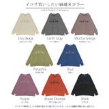 ニット ロゴ スポンジニット | HUG.U | 詳細画像26 