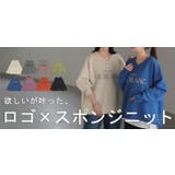 ニット ロゴ スポンジニット | HUG.U | 詳細画像27 