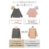 ブラウス フォーマル シャツ | HUG.U | 詳細画像19 