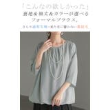 ブラウス フォーマル シャツ | HUG.U | 詳細画像2 