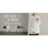 ブラウス フォーマル シャツ | HUG.U | 詳細画像32 