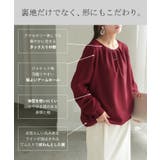 ブラウス フォーマル シャツ | HUG.U | 詳細画像8 