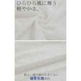 ブラウス フォーマル シャツ | HUG.U | 詳細画像9 