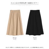 スカート 別売り セットアップ可 | HUG.U | 詳細画像24 