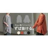 ニット ロゴ 2way | HUG.U | 詳細画像25