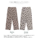 パンツ ジャガード 花柄 | HUG.U | 詳細画像24 