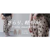 パンツ ジャガード 花柄 | HUG.U | 詳細画像25 