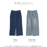 スカート デニム ロング | HUG.U | 詳細画像24