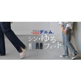 デニム パンツ デニムパンツ | HUG.U | 詳細画像25