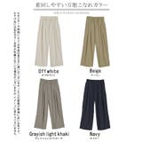 パンツ ナイロン 混 | HUG.U | 詳細画像24 