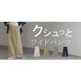 パンツ ナイロン 混 | HUG.U | 詳細画像25 