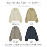 ブルゾン アウター スタンドネック | HUG.U | 詳細画像24