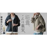 ブルゾン アウター スタンドネック | HUG.U | 詳細画像25