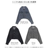 Gジャン 良バランス 短め丈 | HUG.U | 詳細画像24 