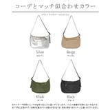 ショルダーバッグ レディース 撥水 | HUG.U | 詳細画像23 