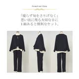 フォーマル 3点セット パンツ | HUG.U | 詳細画像25