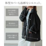 パーカー UVカット レディース | HUG.U | 詳細画像10 
