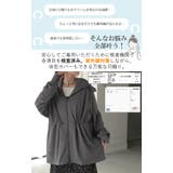 パーカー UVカット レディース | HUG.U | 詳細画像3 