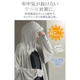パーカー UVカット レディース | HUG.U | 詳細画像4 