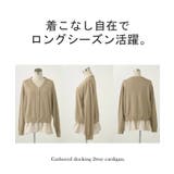 ニット 2way カーディガン | HUG.U | 詳細画像22