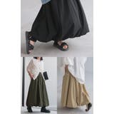 スカート バルーンスカート ロング | HUG.U | 詳細画像21 